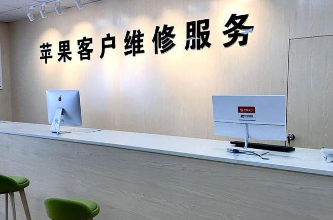 武汉江汉区成都apple维修（12触摸屏幕多少钱）